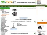 Manfrotto - ����� �������, �������, �������� - ��������-������� ������� ��� ���� � ���� kinofoto.tv